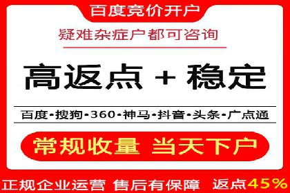 开户推广成本效益分析